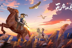 无名江湖奇遇皇陵攻略