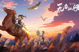 无名江湖兑换码使用说明