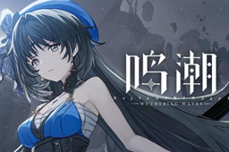 鸣潮虎门山脉寒雾深坑信标点怎么开启