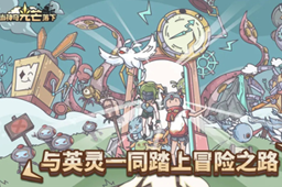 当神奇光芒落下形态选择推荐