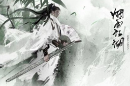 烟雨江湖屋山前往方法