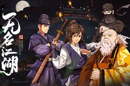 无名江湖将军令挡住三招方法