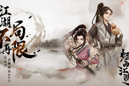 烟雨江湖黑泷剑制作材料介绍