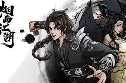 烟雨江湖黑杀棍图纸购买方法