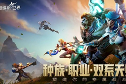 塔瑞斯世界团本老三攻略介绍