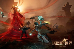 塔瑞斯世界月卡费用介绍