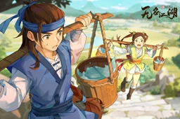 无名江湖调和剑搭配推荐