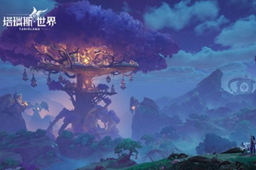 塔瑞斯世界t选择推荐