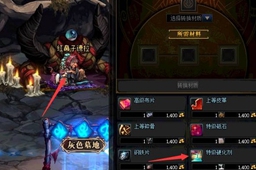 dnf特级硬化剂获取方式