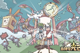 当神奇光芒落下游戏系统推荐