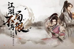 烟雨江湖黑铁拳套位置介绍