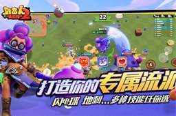 野蛮人大作战2上线时间介绍