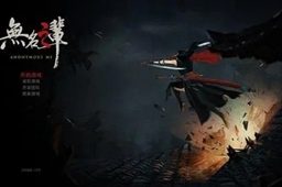 无名之辈删除角色方法