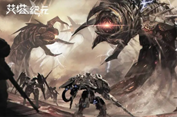 艾塔纪元货币种类推荐