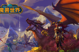 魔兽世界魔尾鱼群位置分享