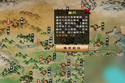 烟雨江湖飞鸿拳套获得方法