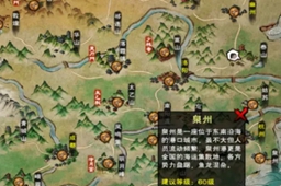 烟雨江湖青霜剑和白鹿剑介绍