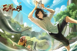 无名江湖手游攻略