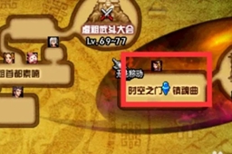 dnf镇魂武器获得方法