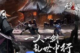 无名之辈伙伴升星方法