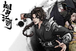 烟雨江湖霜月拳套随从使用说明