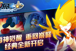 赛尔号哈耶克打法攻略