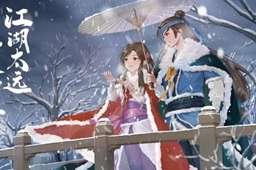 无名江湖将军令解毒方法