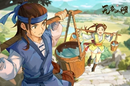 无名江湖调和剑搭配顺序介绍