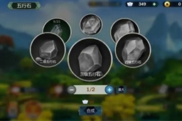 剑网37级五行石获得方法