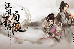 烟雨江湖雪花赤龙甲介绍