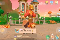 摩尔庄园动作位置介绍