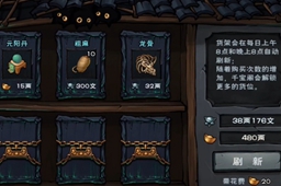 烟雨江湖长铗腰带打造石头推荐