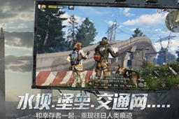 明日之后战斗熟练度刷取地点介绍