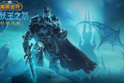 魔兽世界伊米隆的回响任务攻略