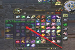 魔兽世界强效虚空精华获得方法介绍