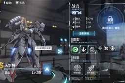 艾塔纪元驱动光环介绍