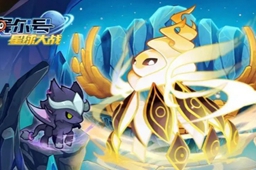 赛尔号藤结晶获得方法