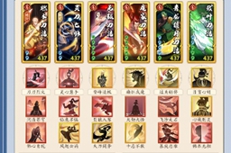 无名江湖调和刀和阳刀攻略