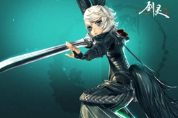 剑灵炎煌武器获得方法