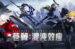 苍翼混沌效应重置策略方法