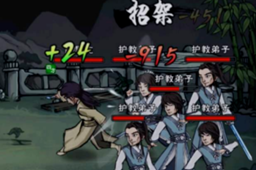 逐月枪和盘花棍效果比较