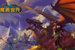 魔兽世界黑王子声望刷取攻略