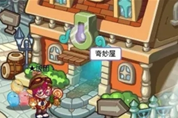 洛克王国幽暗空间入口进入方法