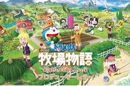 牧场物语蜜糖村料理制作方法