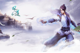 问道坐骑等级提升攻略