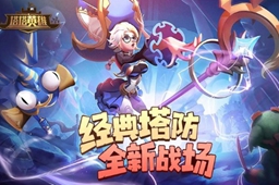 塔塔英雄最新兑换码大全