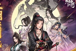 烟雨江湖空灵坠装备介绍