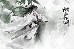 烟雨江湖穿云掌套装备介绍