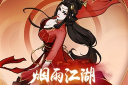 烟雨江湖窄刃刀和重斩刀区别介绍