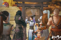 剑网3明教宠物任务攻略